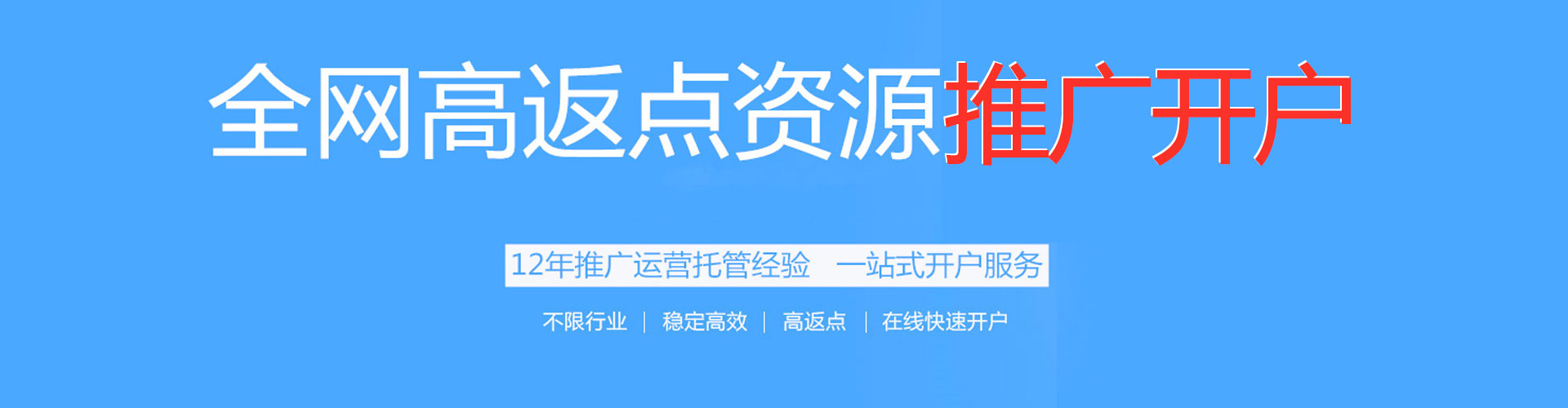 祥云sem优化