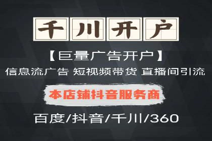 案例解析：SEM竞价代运营如何提升广告点击率