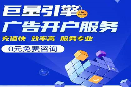 百度竞价公司成功案例揭秘：如何快速提升品牌曝光度